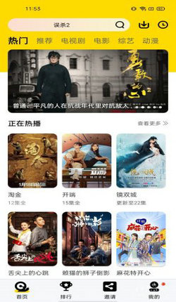 蜗牛视频截图