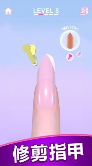 臭弟弟美甲店截图