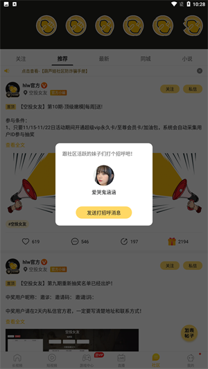 葫芦娃短视频截图