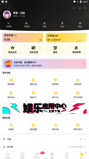 葫芦娃短视频截图