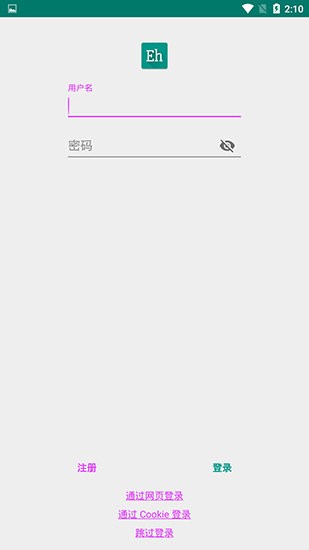 E站截图