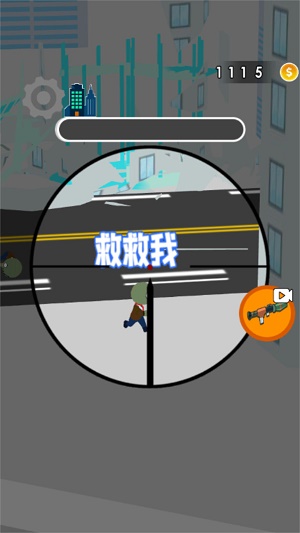 暴打小怪兽截图