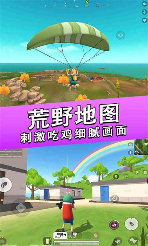 最后的生命线