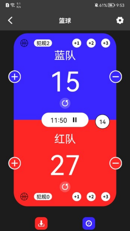 我的记分器截图