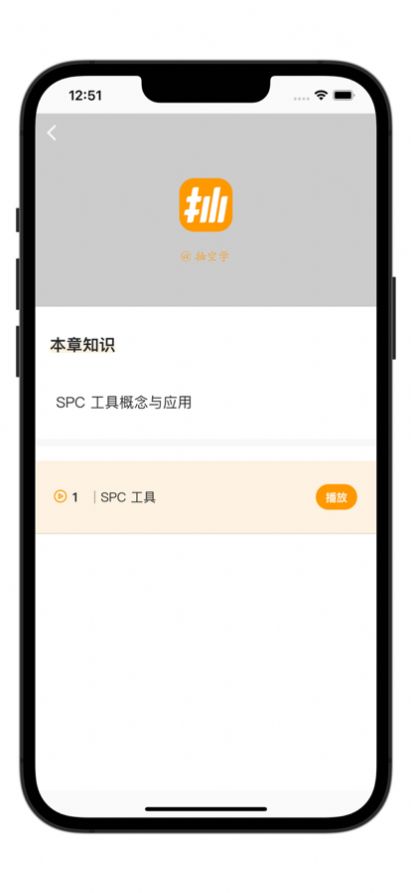 抽空学截图