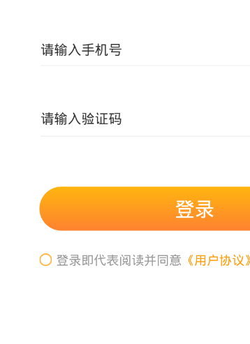 没日没夜截图
