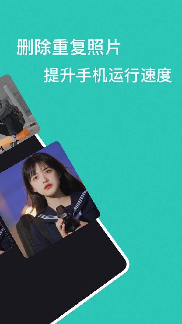 清浊管家截图