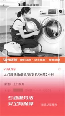 签迅截图