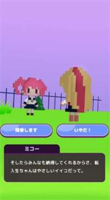 魔砲学园截图