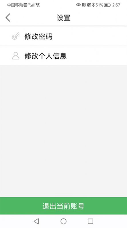 中树苗截图