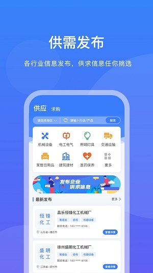 企客优单截图