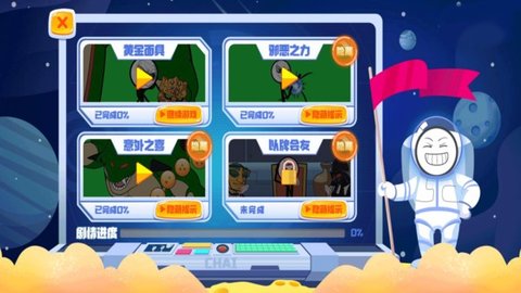火柴人太空越狱截图