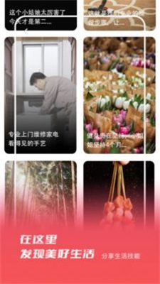 签迅截图