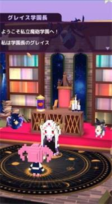 魔砲学园截图