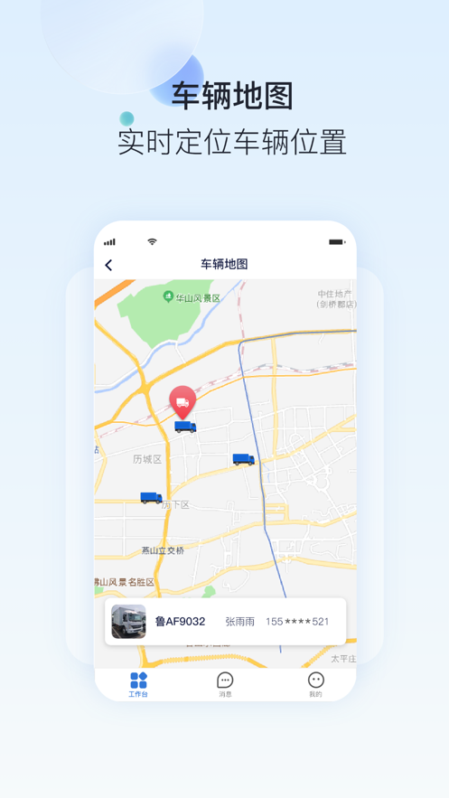 一流卡服截图