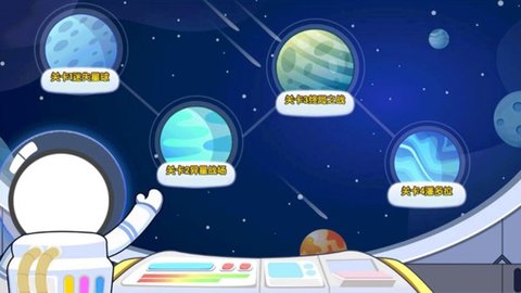 火柴人太空越狱截图