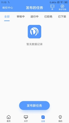带单客截图