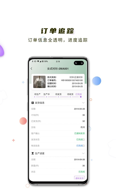 哈勃智慧云截图