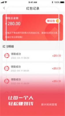 签迅截图
