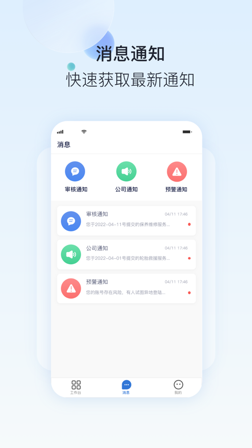 一流卡服截图
