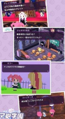 魔砲学园截图