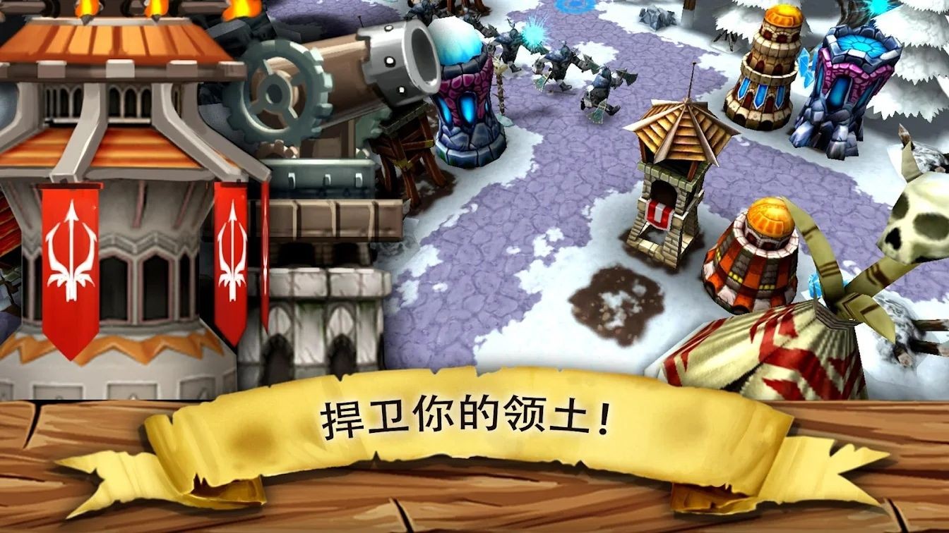 哥布林攻击塔防