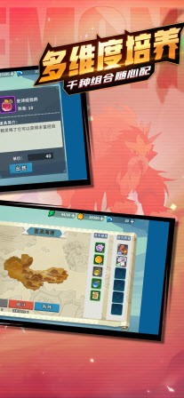口袋梦幻对决不败精灵截图