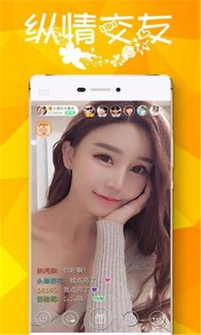 花瓣直播截图