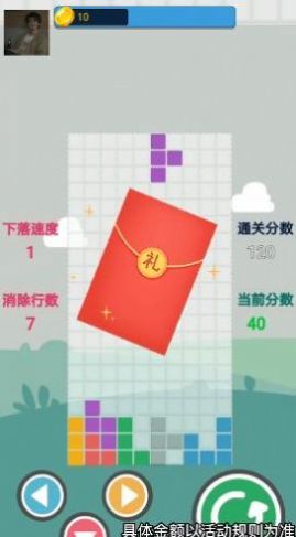开心叠方块