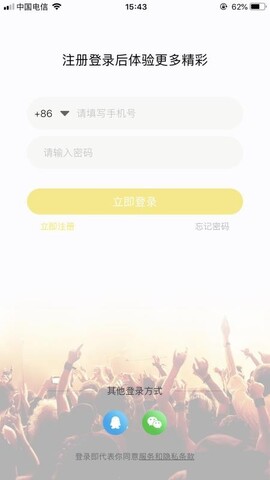 青橙直播截图