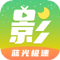 月亮影视大全