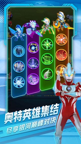 奥特曼英雄对决截图