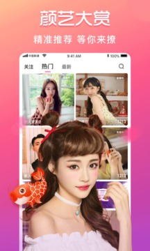 奶昔直播app截图