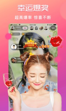 奶昔直播app截图
