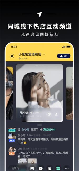 CO1氪玩截图