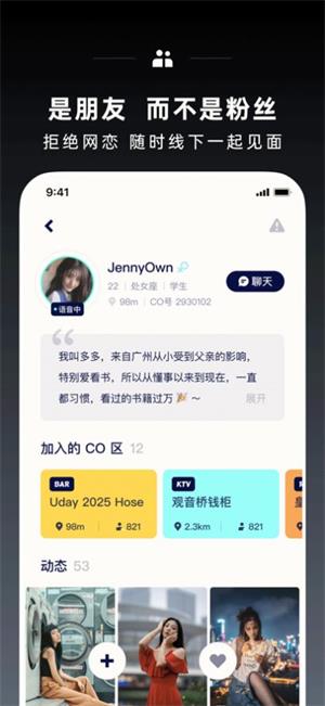 CO1氪玩截图