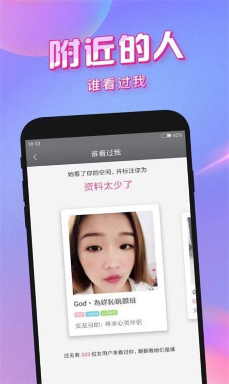 91茶馆截图
