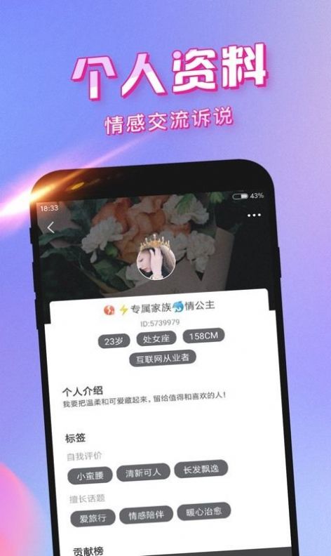 91茶馆截图