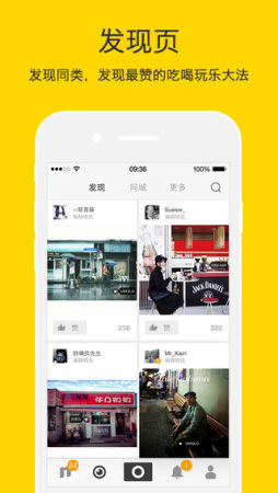 nice滤镜软件截图