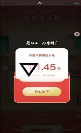 滴滴跳一跳辅助器