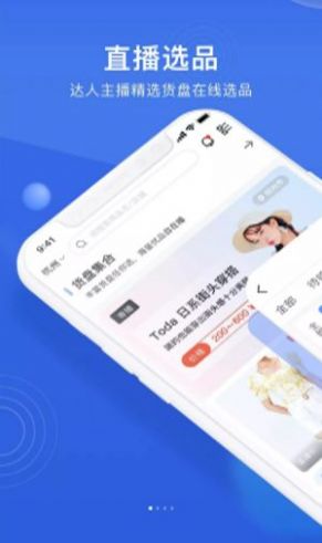 黑袋子app截图