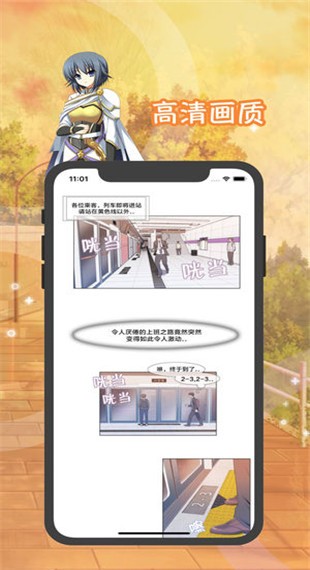 涩涩漫画免费观看截图