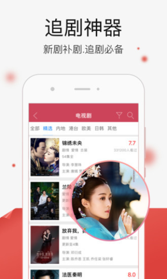 红豆视频截图
