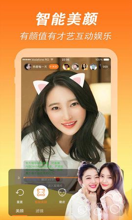 夜姑娘直播截图
