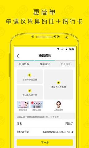 魔法现金截图