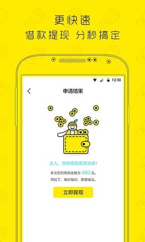 魔法现金截图