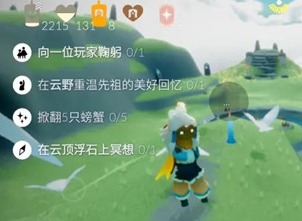 光遇5.18任务攻略大全 光遇5.18任务怎么做