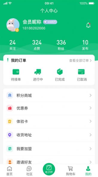 王瘦瘦联盟截图