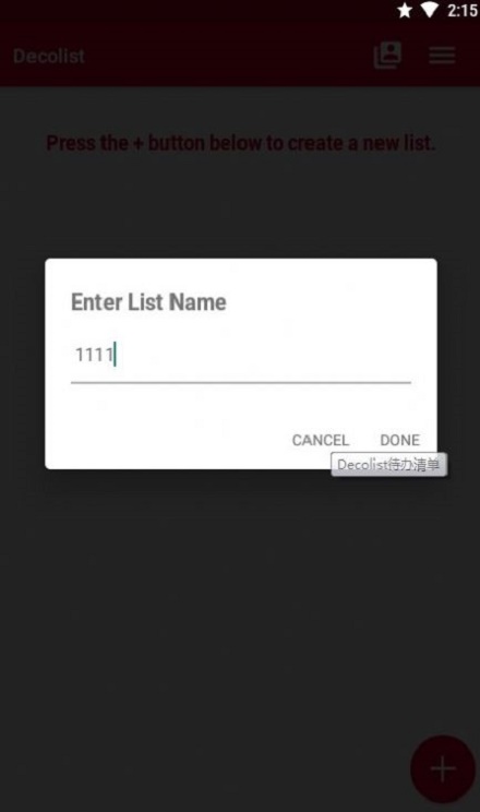 Decolist截图