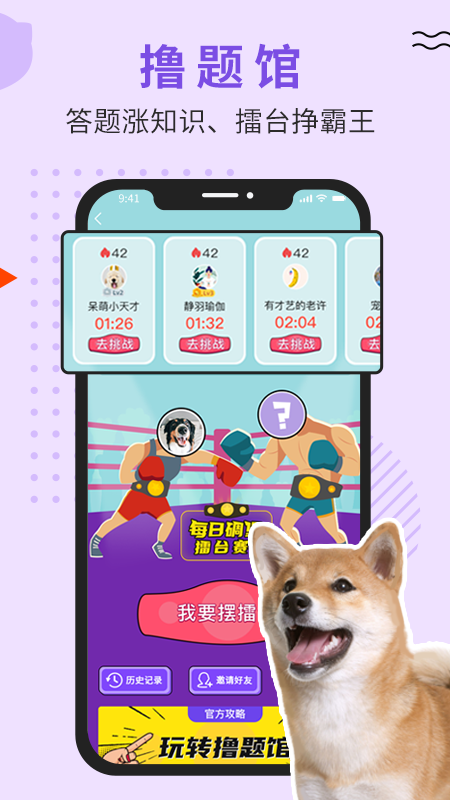 Luby截图